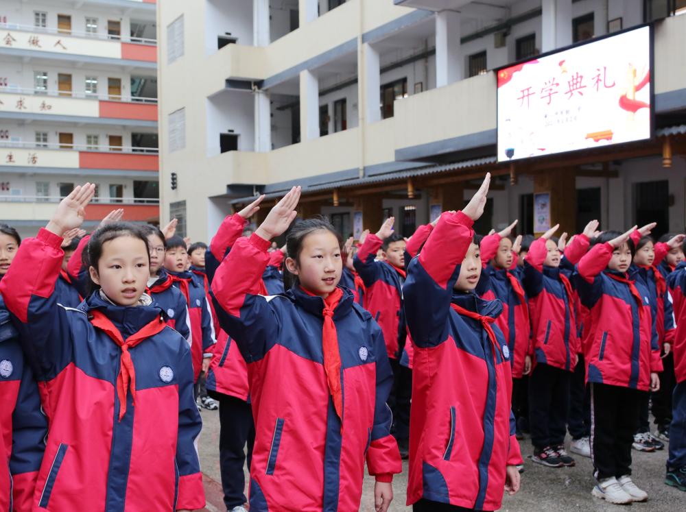 敬标准队礼 做优秀队员——黄山市实验小学隆重举行2021春季开学典礼