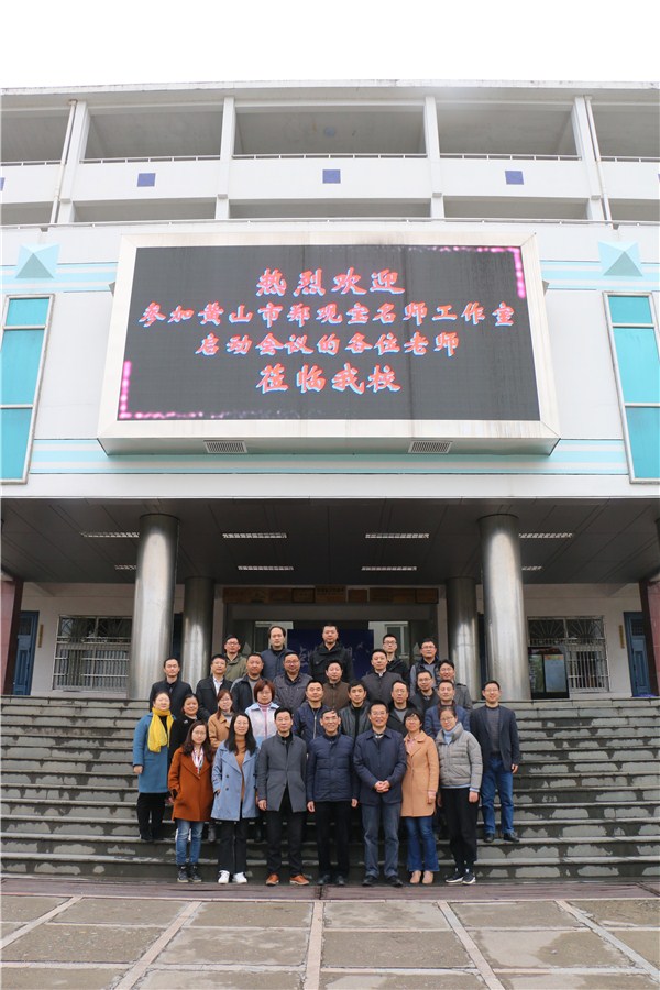 中学数学教师如何撰写教育教学论文