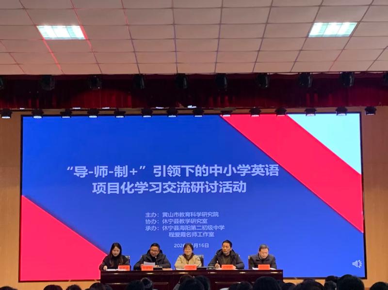 “导-师-制+”引领 项目化赋能