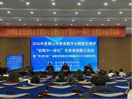 数智赋能传薪火 导师领航促贯通