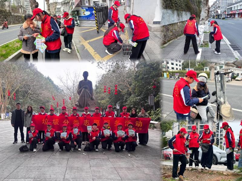 薪火相传践初心 导师同行学雷锋—— 屯溪三中开展2026年学雷锋志愿服务活动