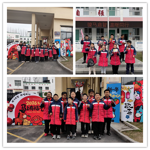 骏马启智暖校园  导师同行伴成长
——黄山市特殊教育学校2026春季开学迎新活动圆满举行