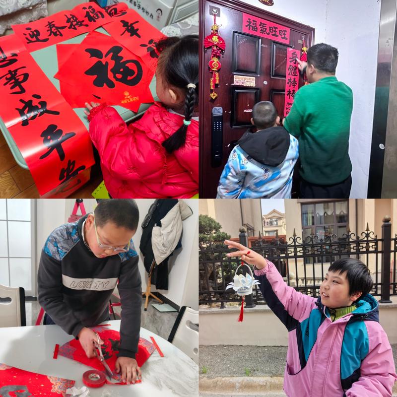 寒假践习俗，居家乐成长，温情迎新春
——黄山市特殊教育学校依托“导-师-制+”开展
“文化传承月”活动