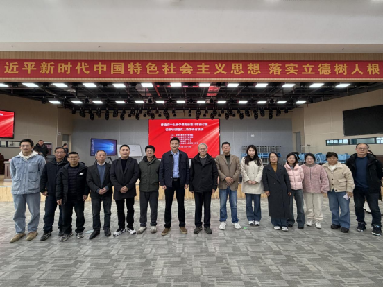 “导-师-制+”赋能教研  黄山生物绽彩省培