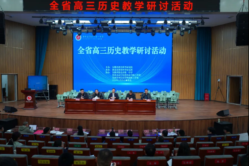 精耕细研，行以致远