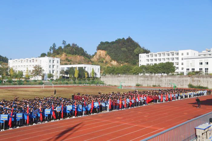 祁门二中教育集团成员校塔坊学校,凫峰中学代表队和祁门二中39个班级