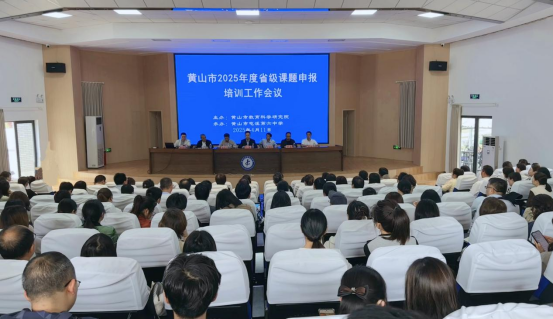 推动教育科研高质量发展