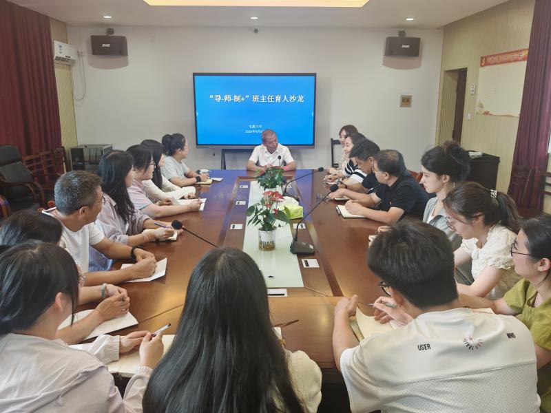 赋能班级管理，共话育人智慧——屯溪六中举办“导-师-制+”班主任育人沙龙