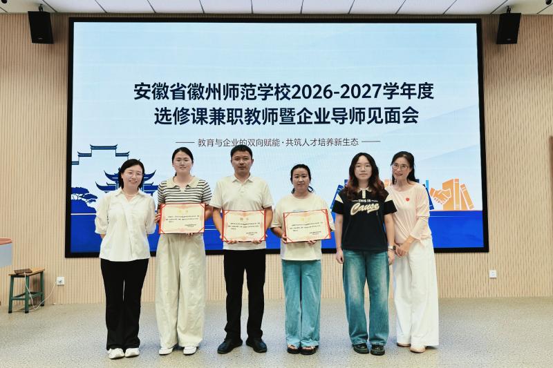 校企携手育英才，非遗文旅润课堂
——农文旅助力我校选修课开启新篇章