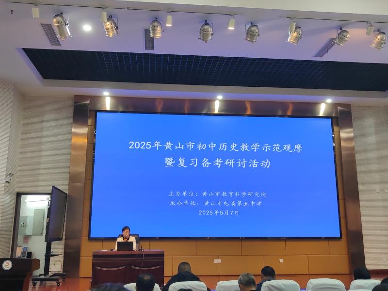 课改开新境  论道启真知
