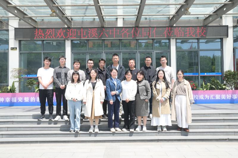 屯溪六中与休宁新教育学校开展校际物理教学交流活动