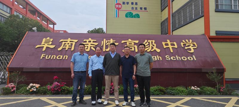取经问道，共筑教育新未来——黄山学校赴阜南亲情学校学习交流
