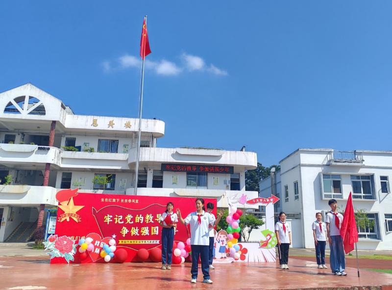 牢记党的教导  争做强国少年——黄山市新城实验教育集团梅林校区举行新队员入队仪式