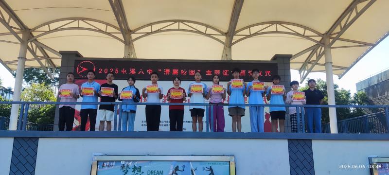 校园扬正气 翰墨书清廉—— 屯溪六中 “创建清廉校园” 主题征文活动圆满收官