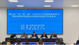 融合创新，智绘未来