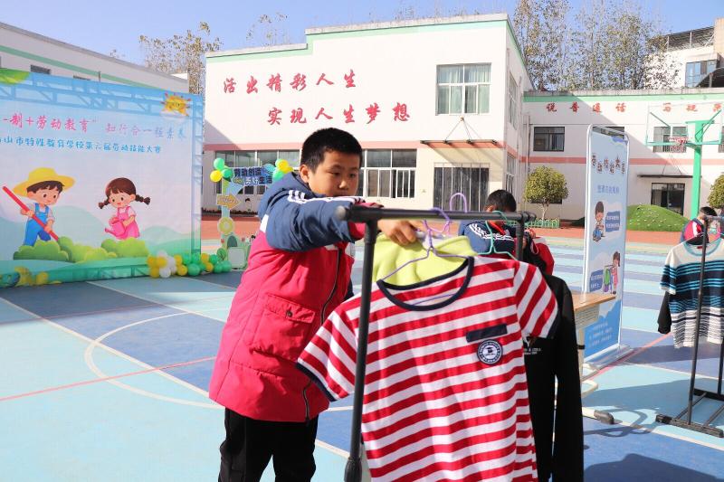 “导-师-制+劳动教育”  知行合一强素养——黄山市特殊教育学校举办第六届劳动技能大赛